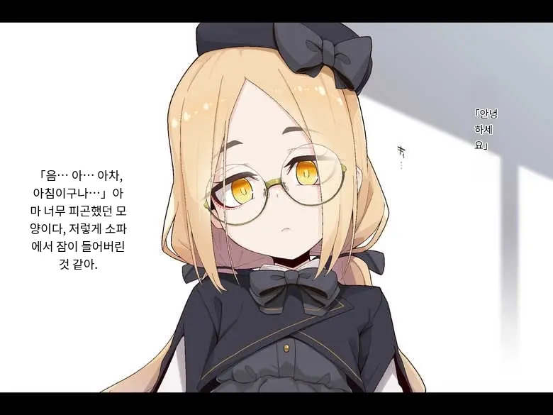 Ugoku Ningyou To No Seikatsu